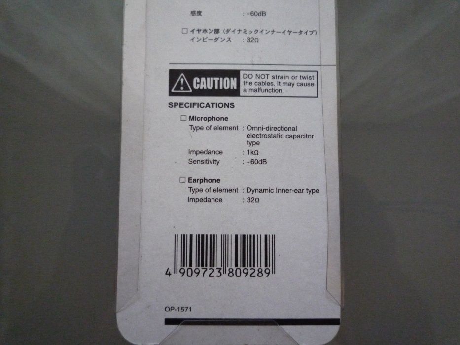 Новая гарнитура Icom HM-128L