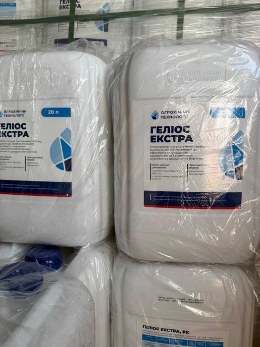 Геліос Екстра 20л