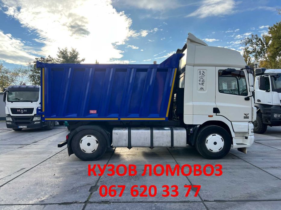 Переобладнання в самоскид. Самоскид MAN, DAF.