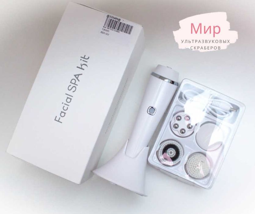 Ультразвуковые скраберы для чистки лица. Новые. Распродажа!