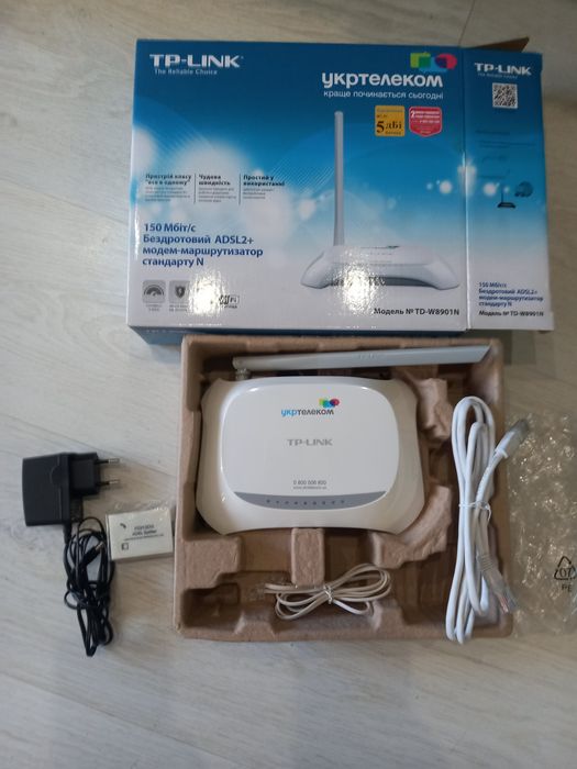 Продам WiFi роутер, маршрутизатор