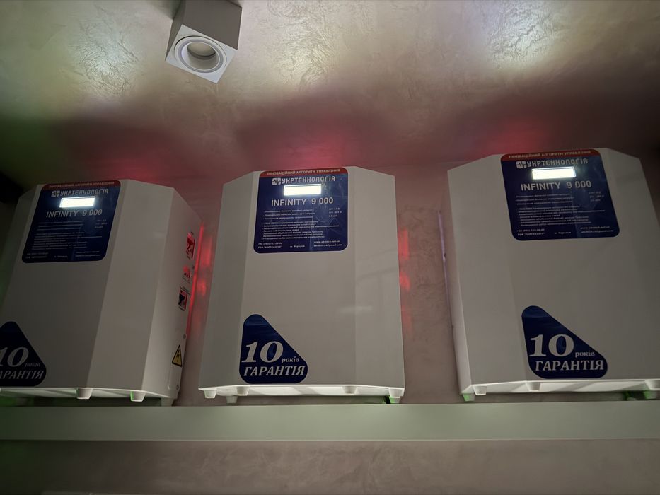 Продам стабілізатор напруги 9 кВт Укртехнологія INFINITY 9000