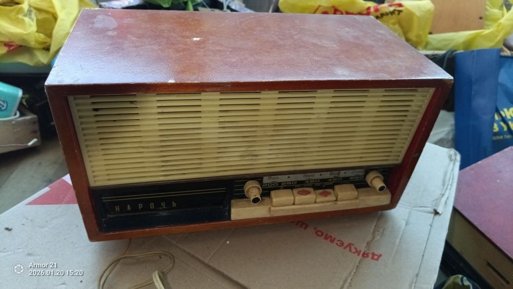 Радіоприймач Нарочь перший та другий випуск