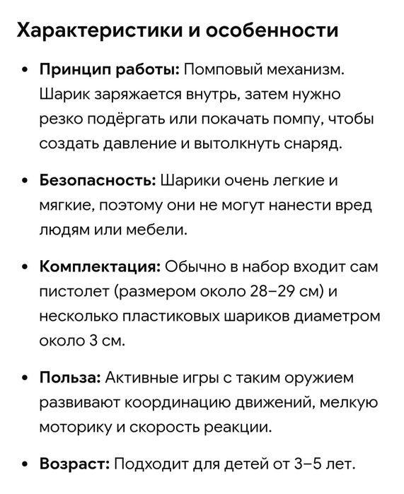 Пистолет для Пинг-понга. Ціна з ОЛХ доставкой.