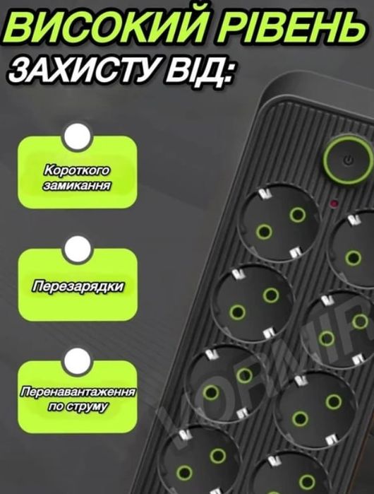 Мережевий фільтр Подовжувач електричний 10 розеток Подовжувач 5м з USB