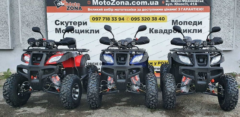Квадроцикли Hammer 200куб LED Комплектація MAX! Безкоштовна Доставка!