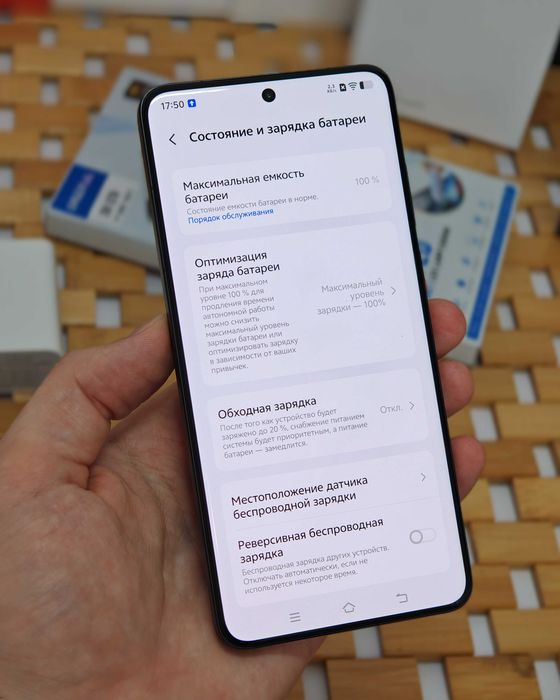 Vivo x200 ultra 16/512, добрий стан, 3 цикли