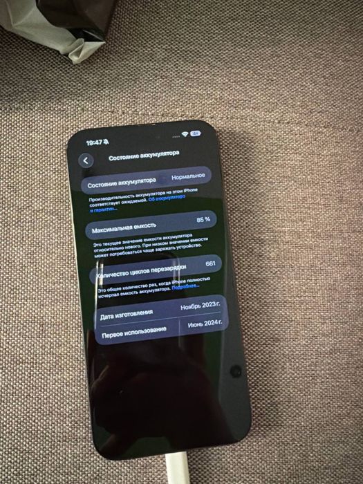 Iphone 15 pro max / 256