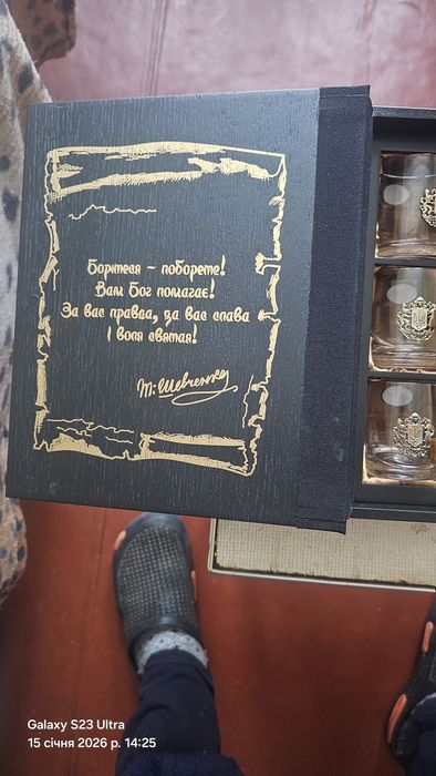 Подарунковий набір " Незламні" міні