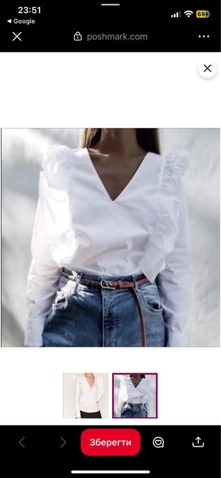 Блузка Zara Basic з рюшами та V-подібним вирізом.