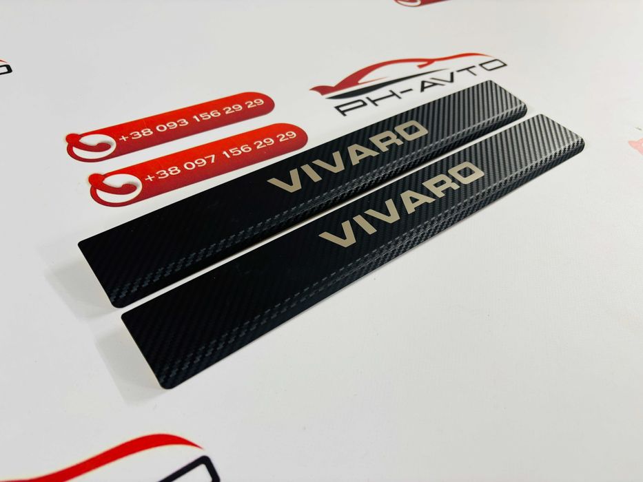 Накладки на пороги Opel Vivaro 2 2014+ нержавійка + Карбон