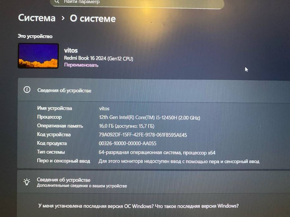 Laptop Redmibook 16 2024