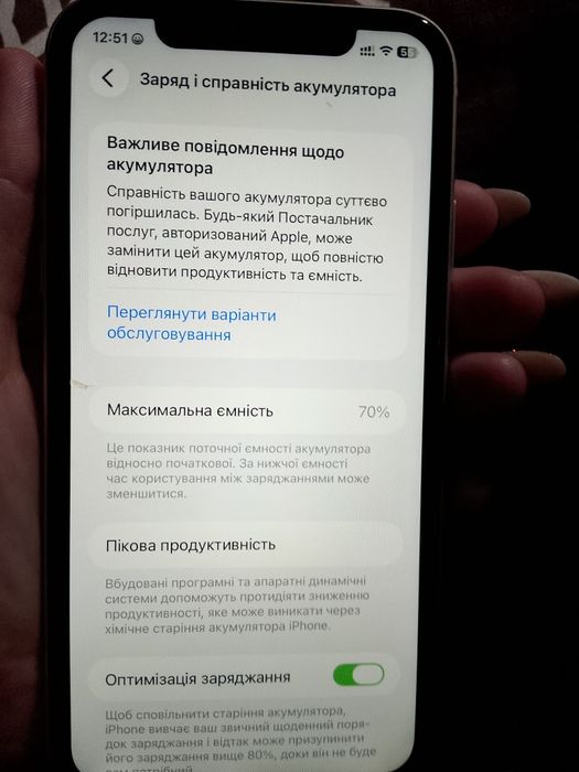 Продам айфон 11 в доброму стані