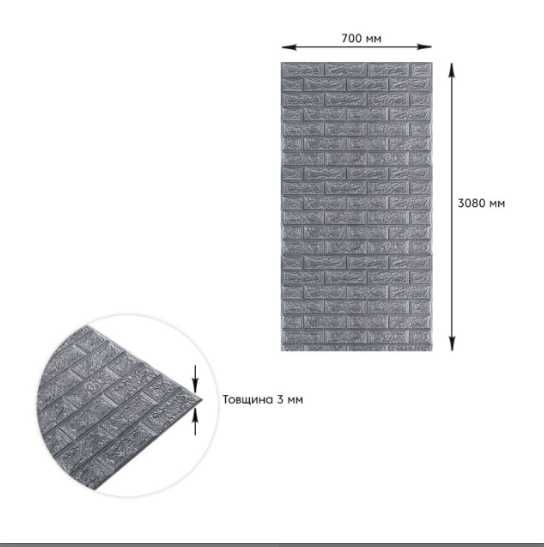 Акція! Шпалери. Шпалери в рулоні. Обои. Самоклеющиеся панели. Декор.