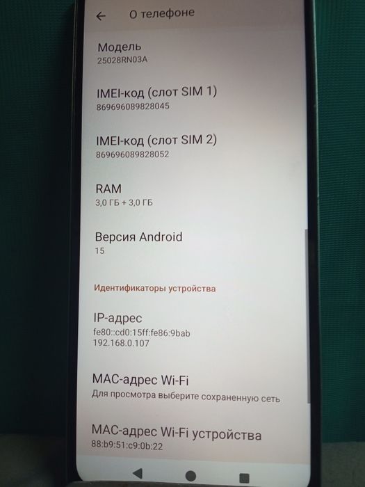 смартфон Xiomi a 5 андр 15