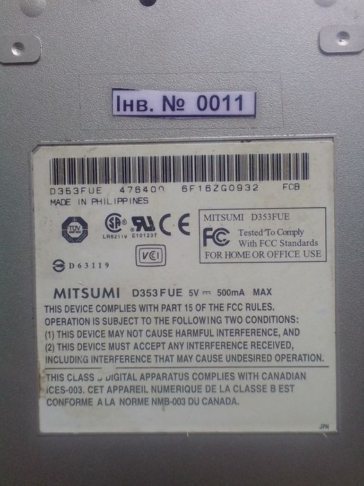 Продам бу внешний привод для комп'ютера, ноутбук