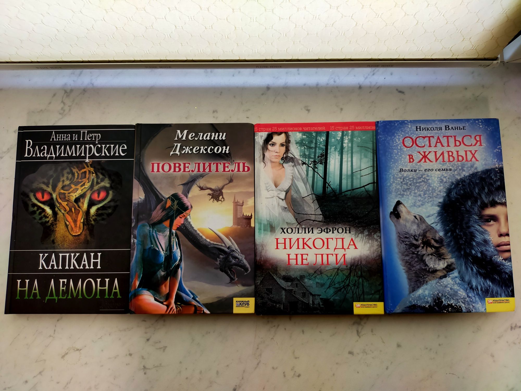 .Розпродаж книг.: 50 грн. - Книги / журнали Київ на Olx