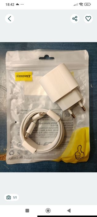 Ładowarka iPhone. Kabel 2 m, nowa