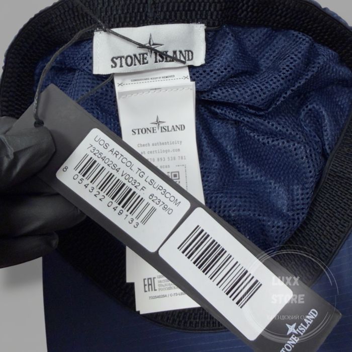 Кепка Stone Island Compass Nylon 25SS (stoneisland, стон, стонайленд)
