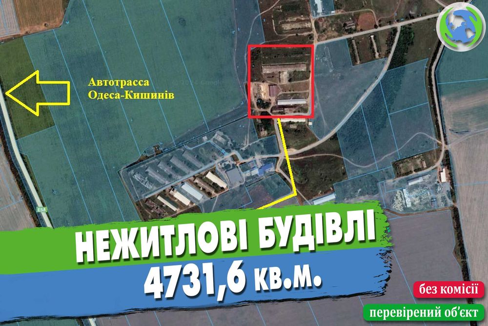 Продаж будівель комбікормового заводу та тваринницького комплексу