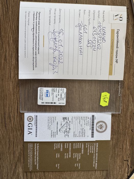 Каблучка SOVA з діамантом GIA 0,33 ct G/VVS2 | Біле золото 585