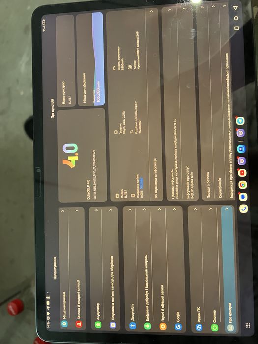 Планшет OSCAL  ELITI 1