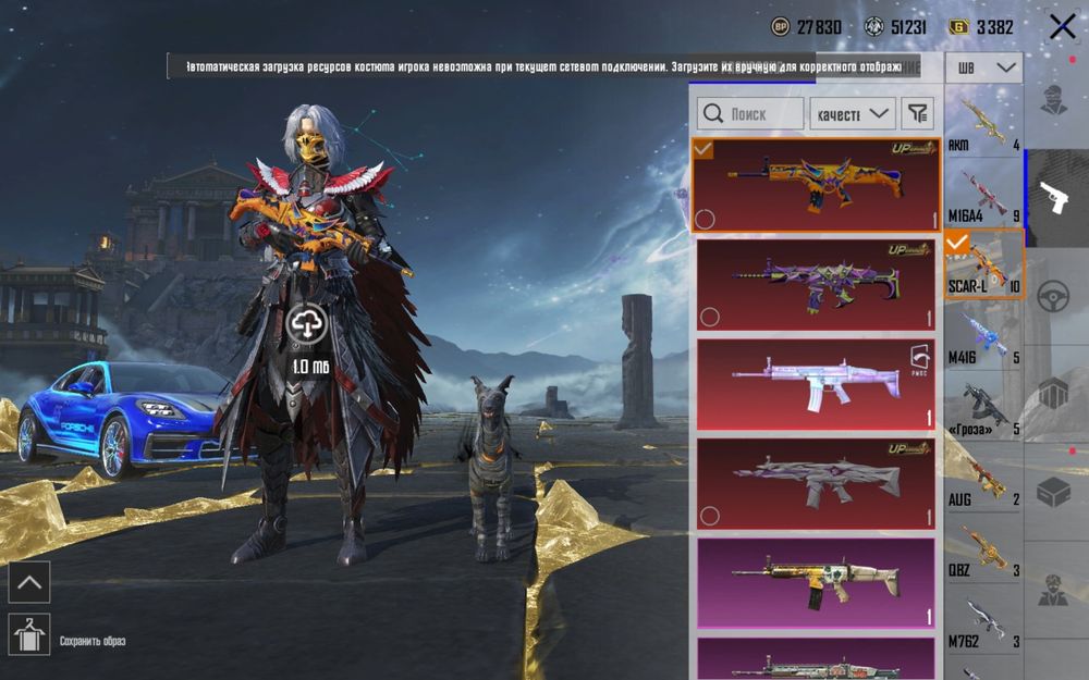 Продам акаунт PUBG MOBILE