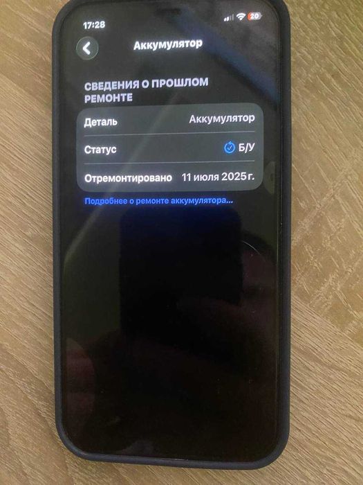 Iphone 12 black 128 gb