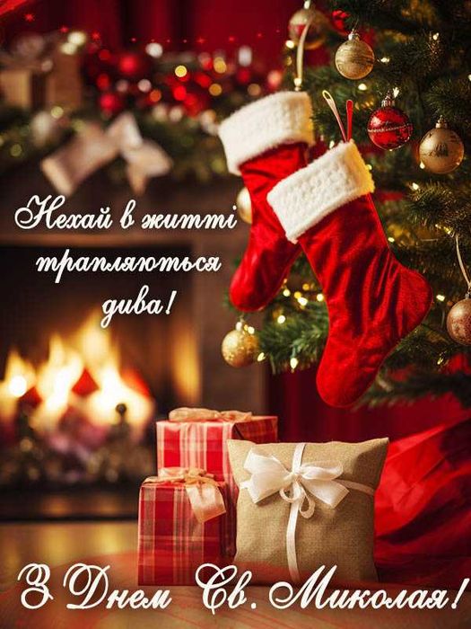 Адвент календар різдвяний Rituals Classic Advent Calendar