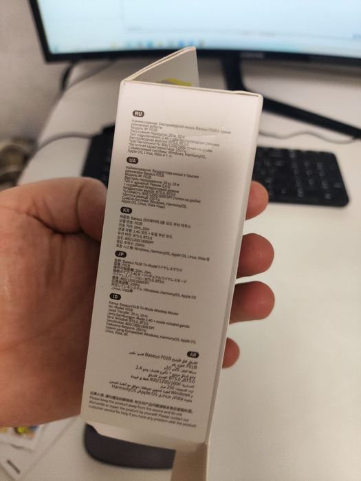 Бездротова  Baseus F01B Tri-Mode Wireless Mouse 2.4G/BT1+BT2 сіра