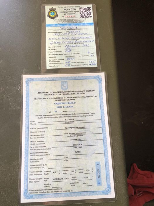 Продам моторний човен Казанка 5м3