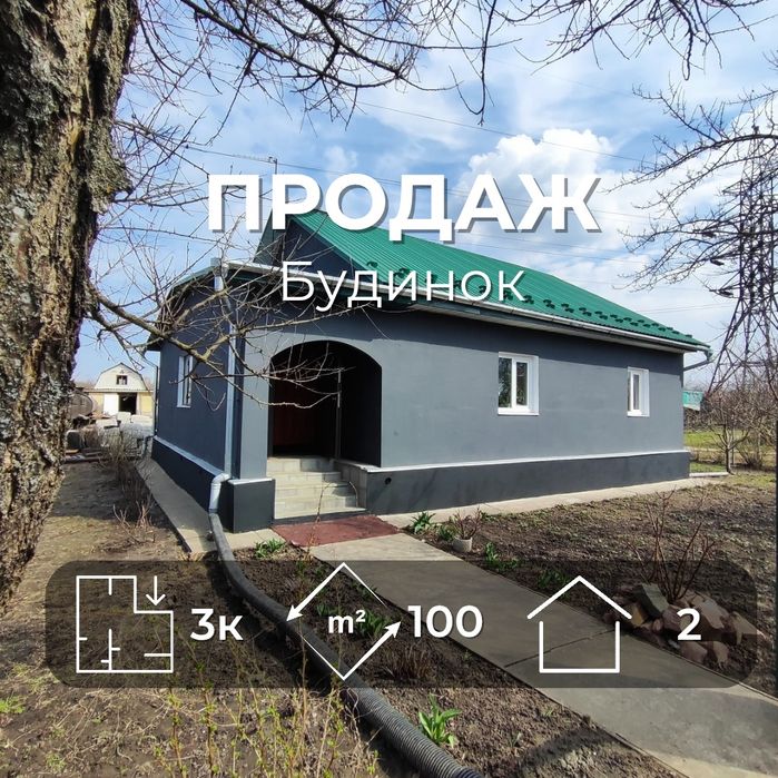 Будинок біля річки Десна - пеноблок, утеплення, 11 соток/SZ