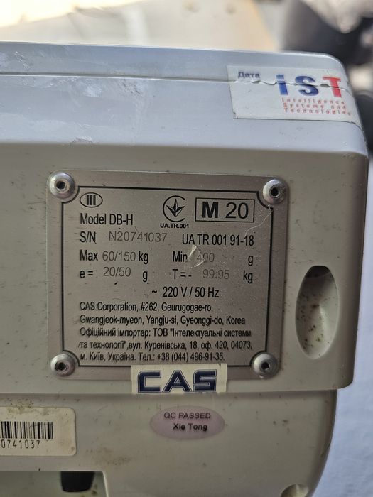 напольные электронные весы CAS DB