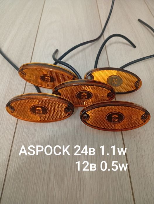 Ліхтар бічний габаритний  жовтий ASPOCK A21-2000-154