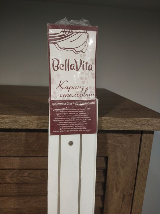 Карниз потолочный Bella Vita двойной наборной 2 метра