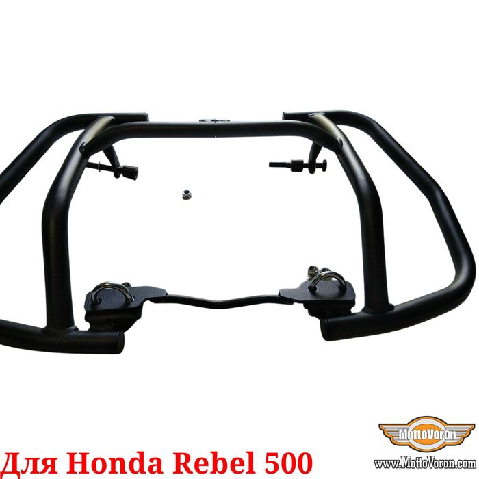 Honda Rebel 500 Защитные дуги CMX500 клетка защита CMX 500