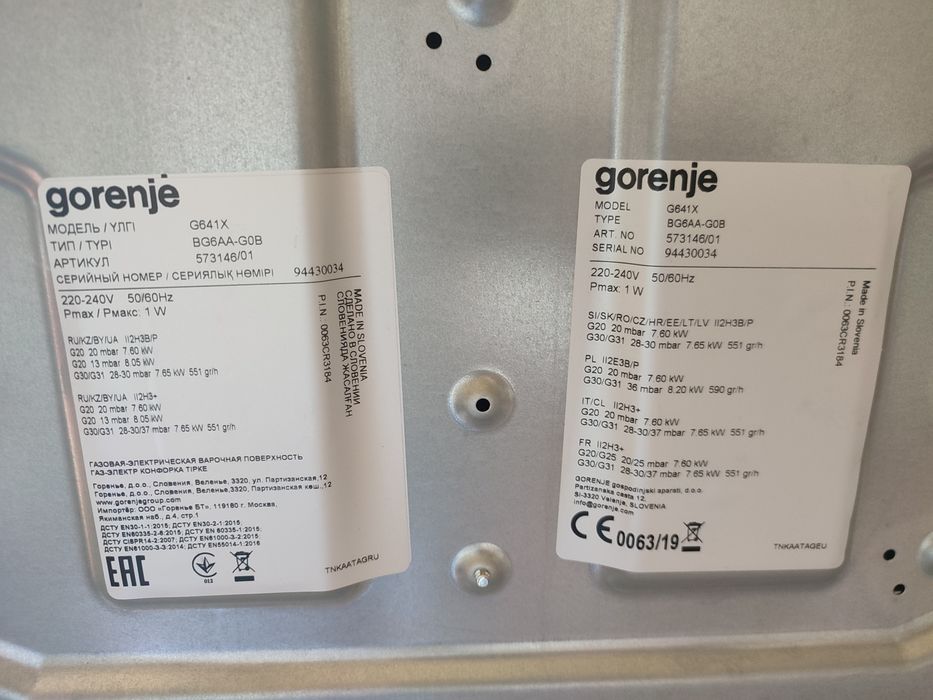 Варочна поверхня і духовий шкаф в хорошому стані