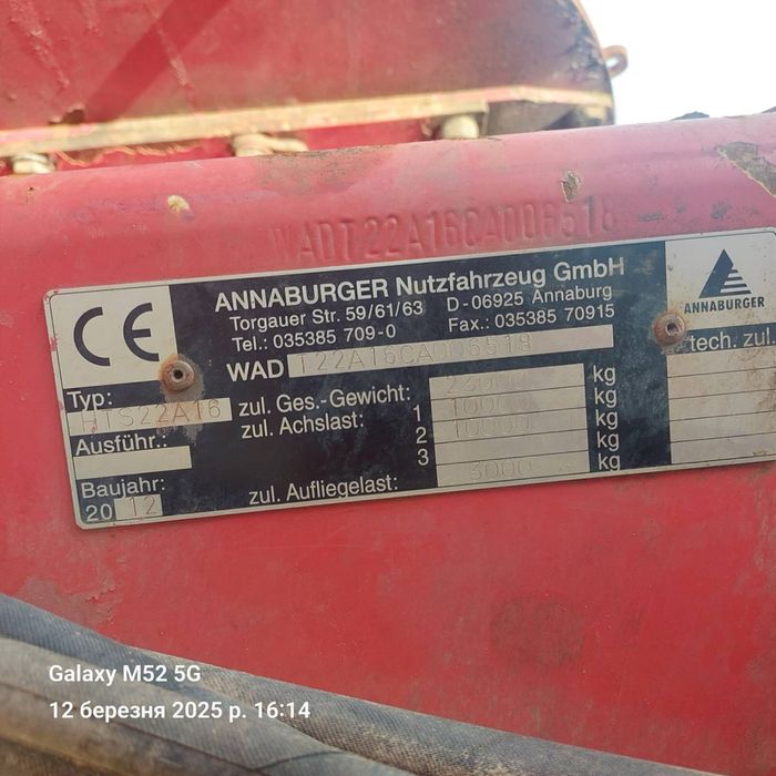 Перевантажувач ANNABURGER HTS 2216. 40куб 2012р