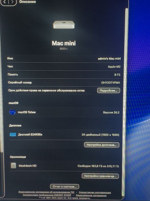 Apple Mac Mini M2 8/256