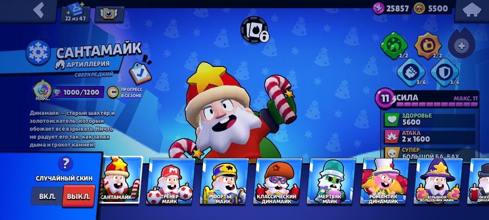 АК в бравил  Старс