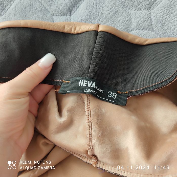 Лосины беж утеплные