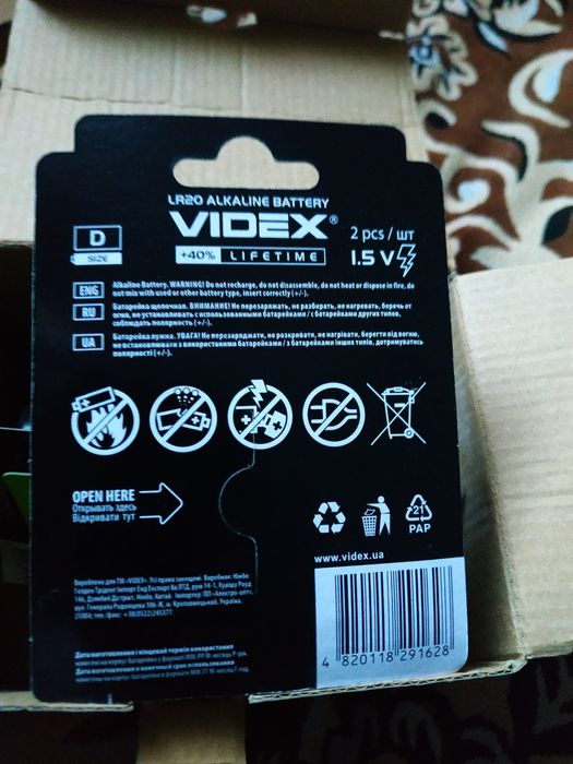 Батарейки Videx R-20 Alkaline. Новые.