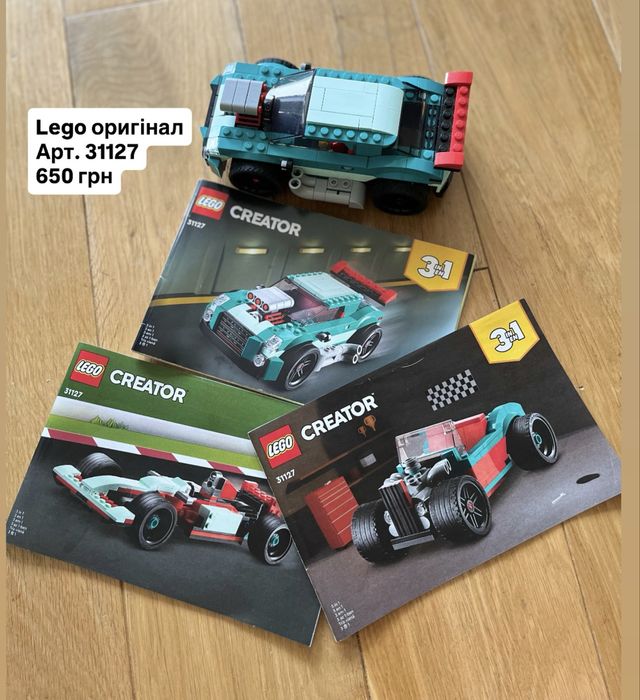Конструктор LEGO Creator 31127 3 в 1 Лего оригінал машинка
