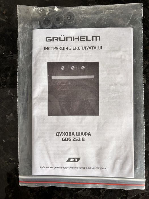 Духова шафа GRÜNHELM GDG 252 B