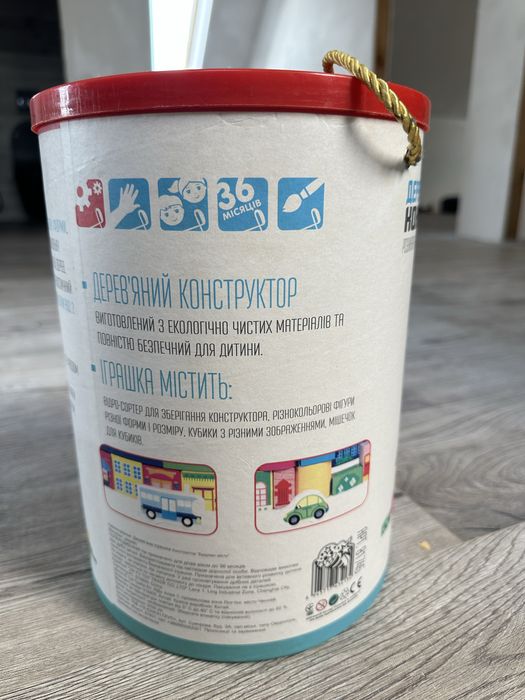 Деревʼяний конструктор