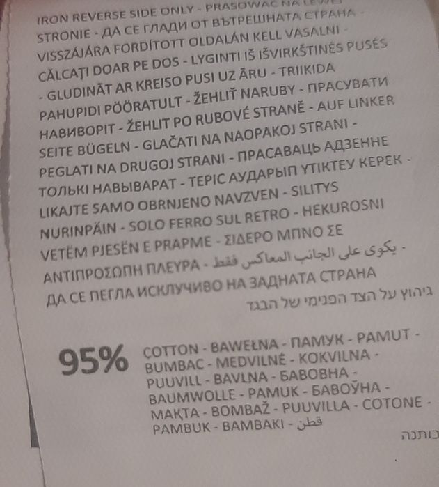 Beżowa bluzka Sinsay XL