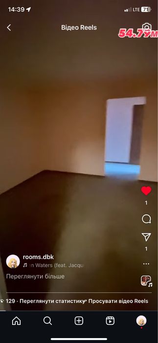 Єоселя ВПО Укргаз Ощад ДЕСНЯНСЬКИЙ 55м з ремонтом Електротехнічна Закр