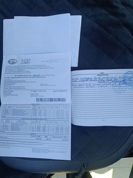 Продам авто в доброму стані один власник