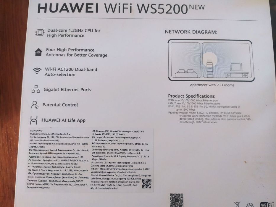 Роутер Huawei ws 5200