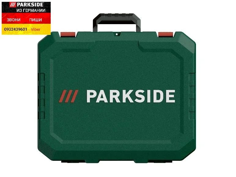 Качественный набор инструментов ключей 216шт из ГЕРМАНИИ Parkside набі